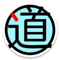 Tao Te Ching《道德经》Narration App